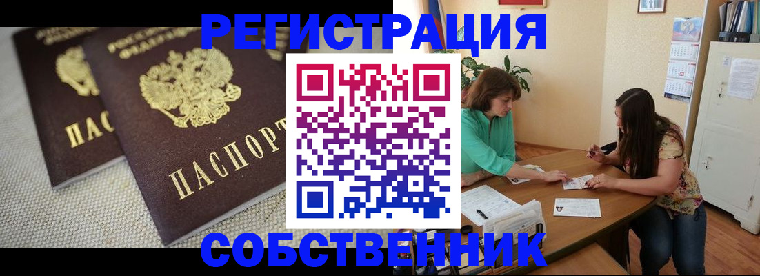 форма 3 в Рыбном